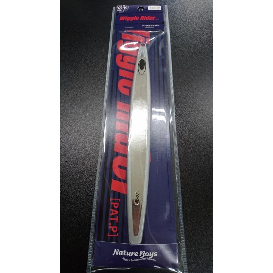 ネイチャーボーイズ　ウィグルライダー　160ｇ　アルミシルバー【鉄ジグ】 | 