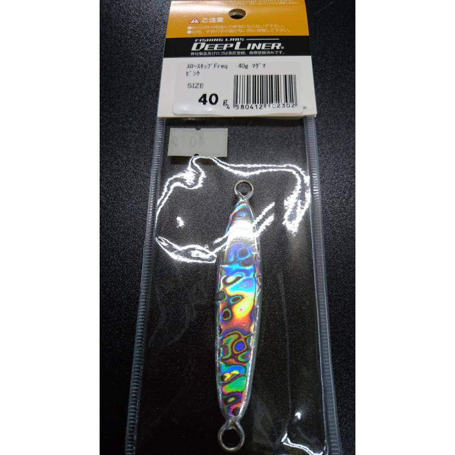 ディープライナー/DEEP LINER　スロースキップ　Freq/フレック　40ｇ　マグマ　ピンク |  | 01