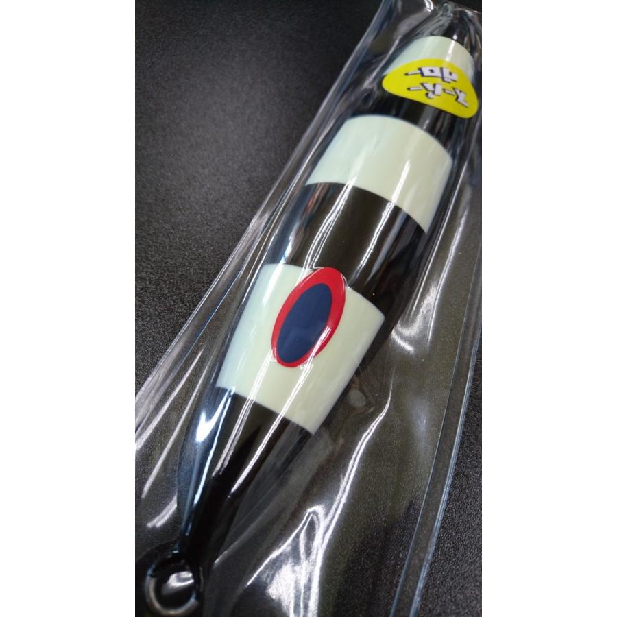 ディープライナー/DEEP LINER　スロースキップ FB/フラットボトム 480ｇ マグマ SG-パンダグロー3【スーパーグロー】 |  | 02