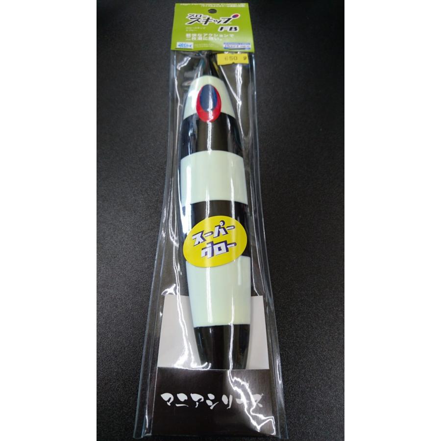 ディープライナー/DEEP LINER　スロースキップ　FB/フラットボトム　650ｇ　マグマ　SG-パンダグロー3【スーパーグロー】 | 