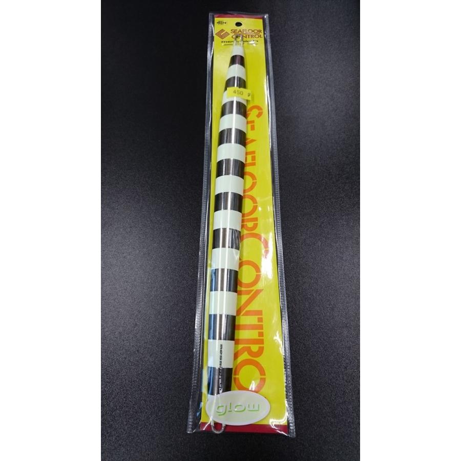 シーフロアコントロール　メサイア/messiah  450ｇ アルミ　シルバーブラックゼブラグロー | 