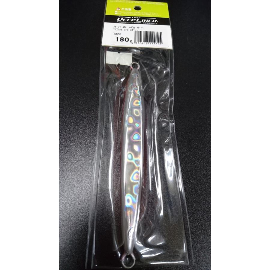 ディープライナー/DEEP LINER　スピンドルN/スピンドルナロー 180ｇ　マグマ　クリアレッドヌードスポット |  | 01