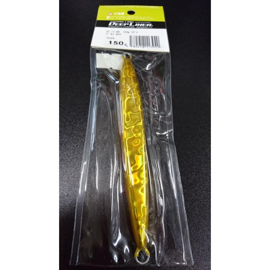 ディープライナー/DEEP LINER スピンドルN/スピンドルナロー 150g