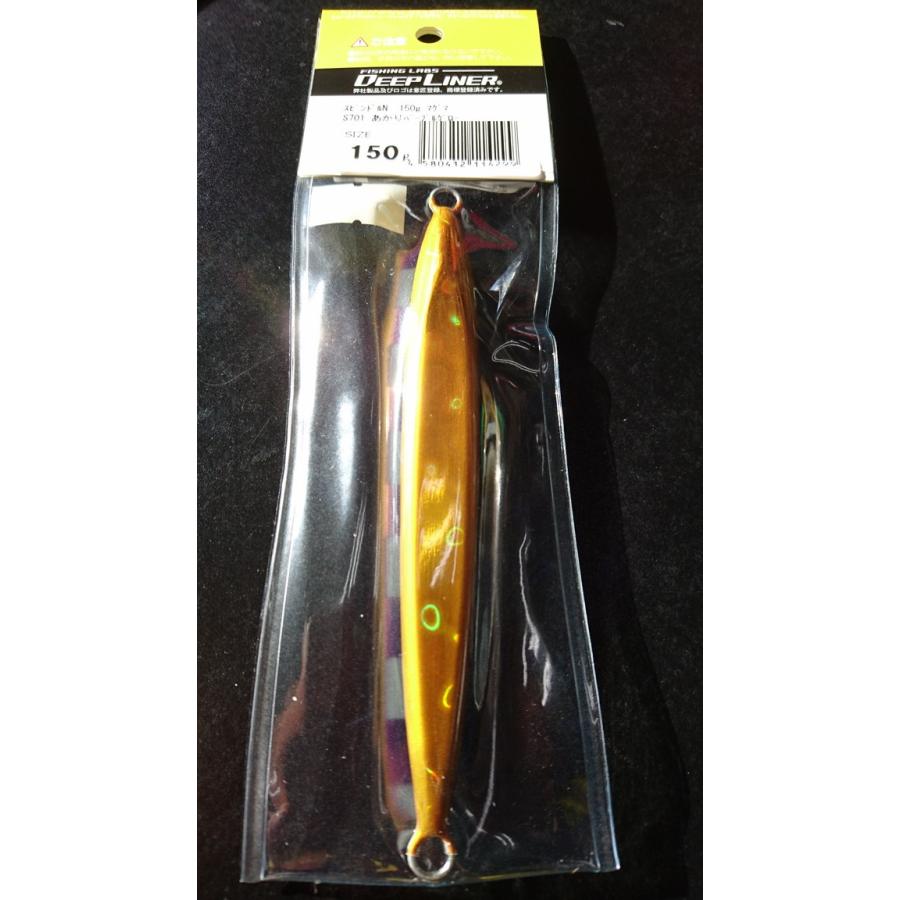 ディープライナー/DEEP LINER スピンドルN/スピンドルナロー 150g