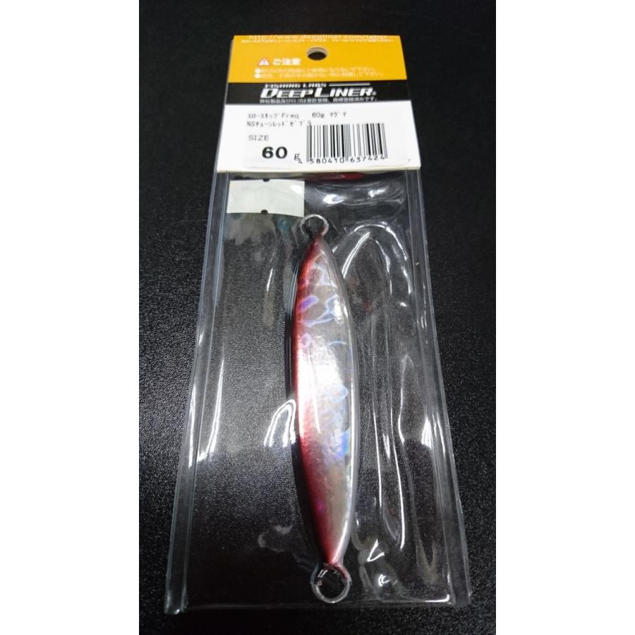 ディープライナーフレックセット DEEPLINER ディープライナー スロースキップFreq 250g グロー