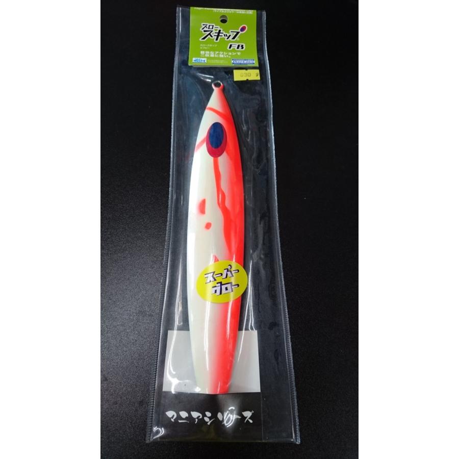 ディープライナー/DEEP LINER　スロースキップ FB/フラットボトム 830ｇ マグマ　SG-グローホウキ【スーパーグロー】 | 