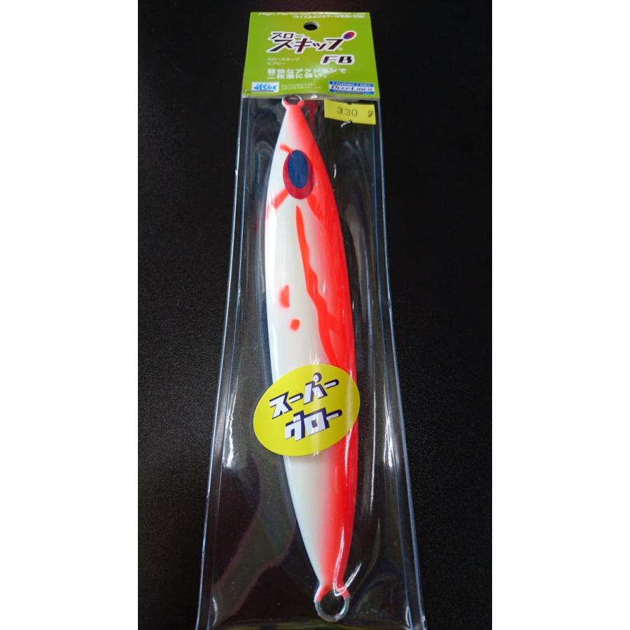 ディープライナー/DEEP LINER　スロースキップ　FB/フラットボトム　330ｇ　マグマ　SG-グローホウキ【スーパーグロー】 | 