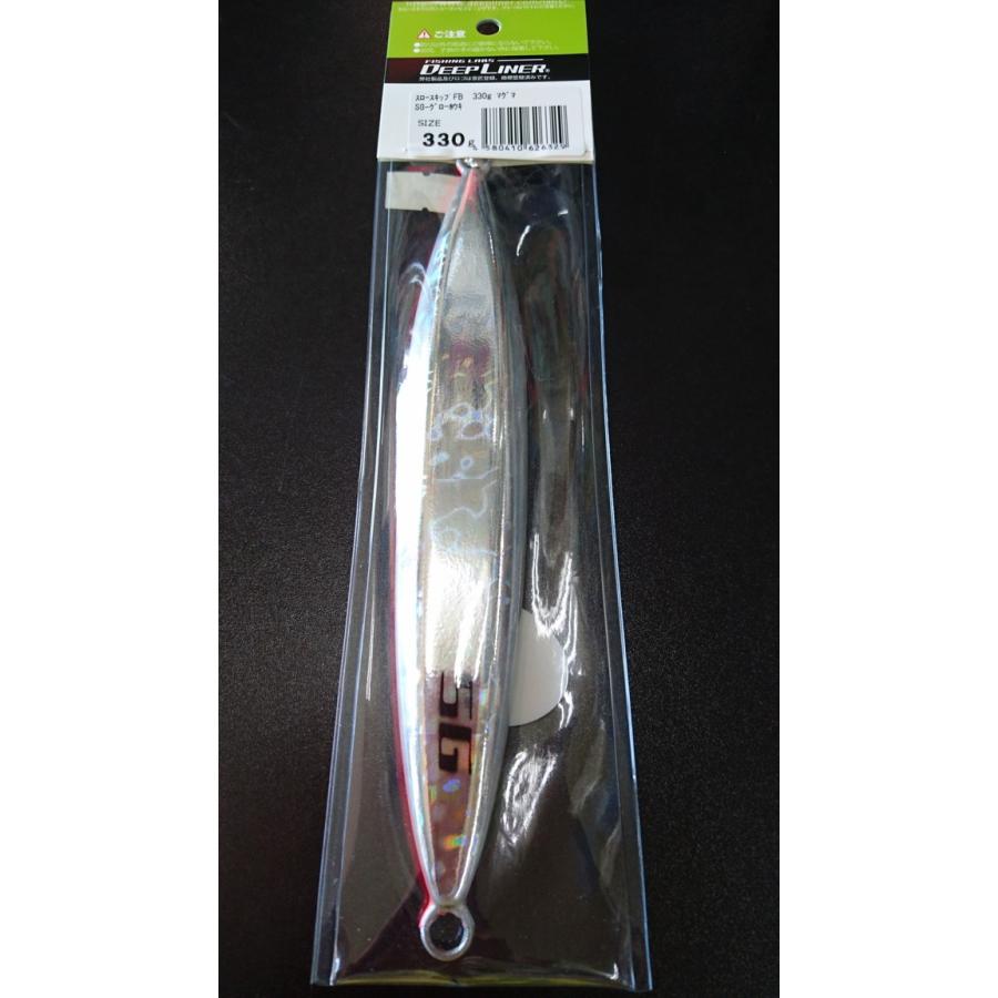 ディープライナー/DEEP LINER　スロースキップ　FB/フラットボトム　330ｇ　マグマ　SG-グローホウキ【スーパーグロー】 |  | 01