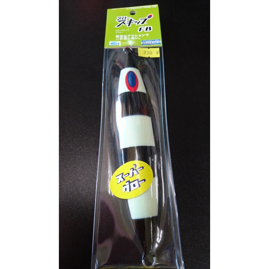 ディープライナー/DEEP LINER　スロースキップ FB/フラットボトム 330ｇ マグマ SG-パンダグロー3【スーパーグロー】 | 