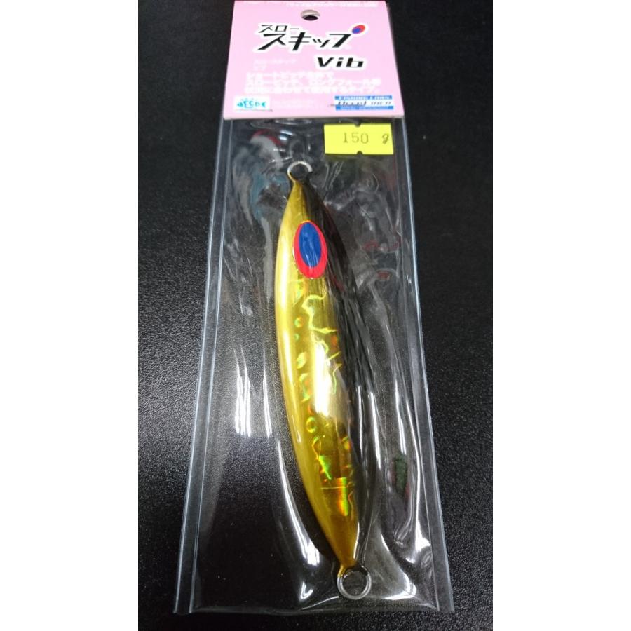 ディープライナー/DEEP LINER　スロースキップ　Vib/ヴィブ　150ｇ　マグマ　ブラックゴールド | 