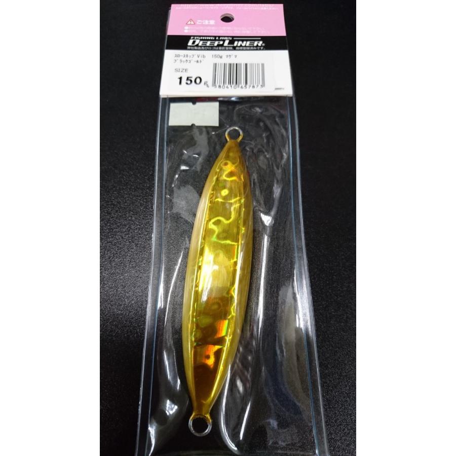 ディープライナー/DEEP LINER　スロースキップ　Vib/ヴィブ　150ｇ　マグマ　ブラックゴールド |  | 01