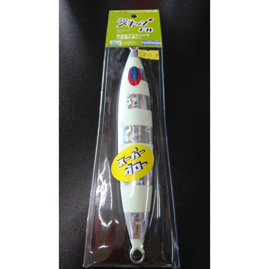 ディープライナー/DEEP LINER　スロースキップ　FB/フラットボトム　330ｇ　マグマ　SG-NSゼブラ【スーパーグロー】 | 