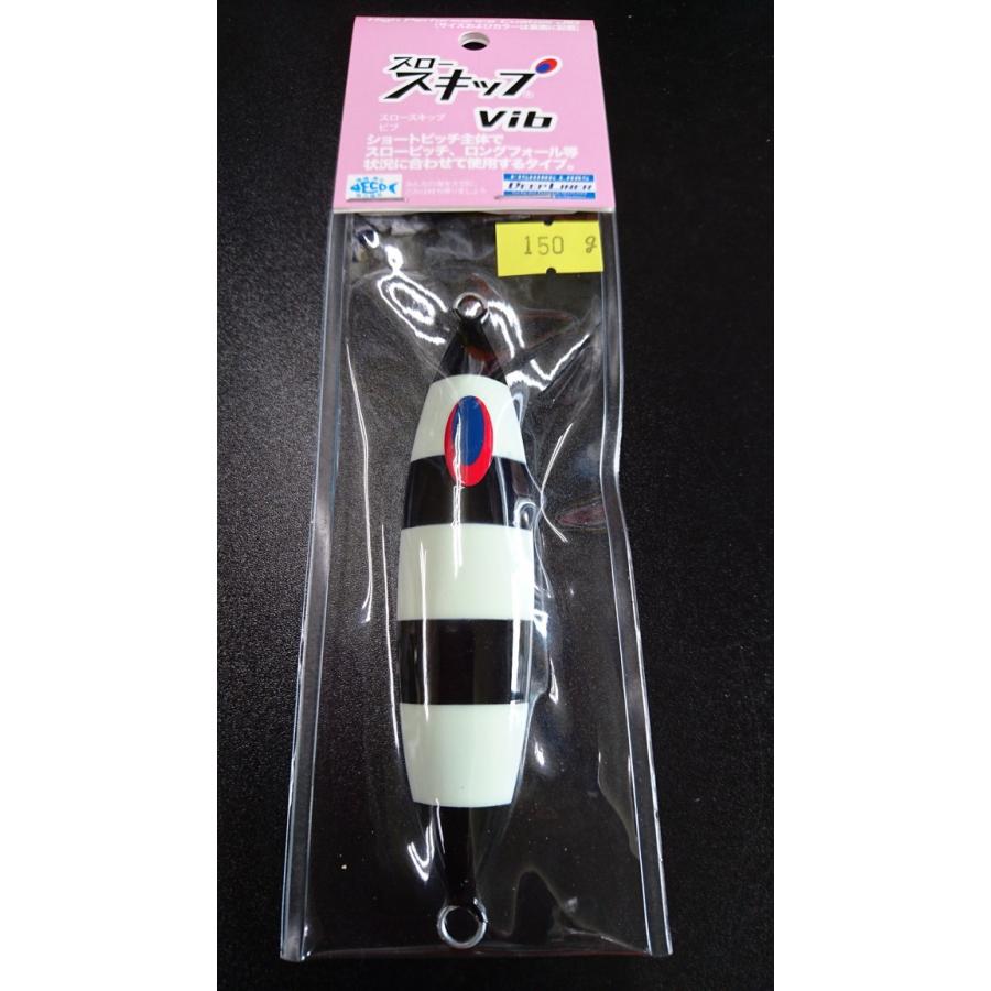 ディープライナー/DEEP LINER　スロースキップ　Vib/ヴィブ　150ｇ　マグマ　パンダグロー3 | 
