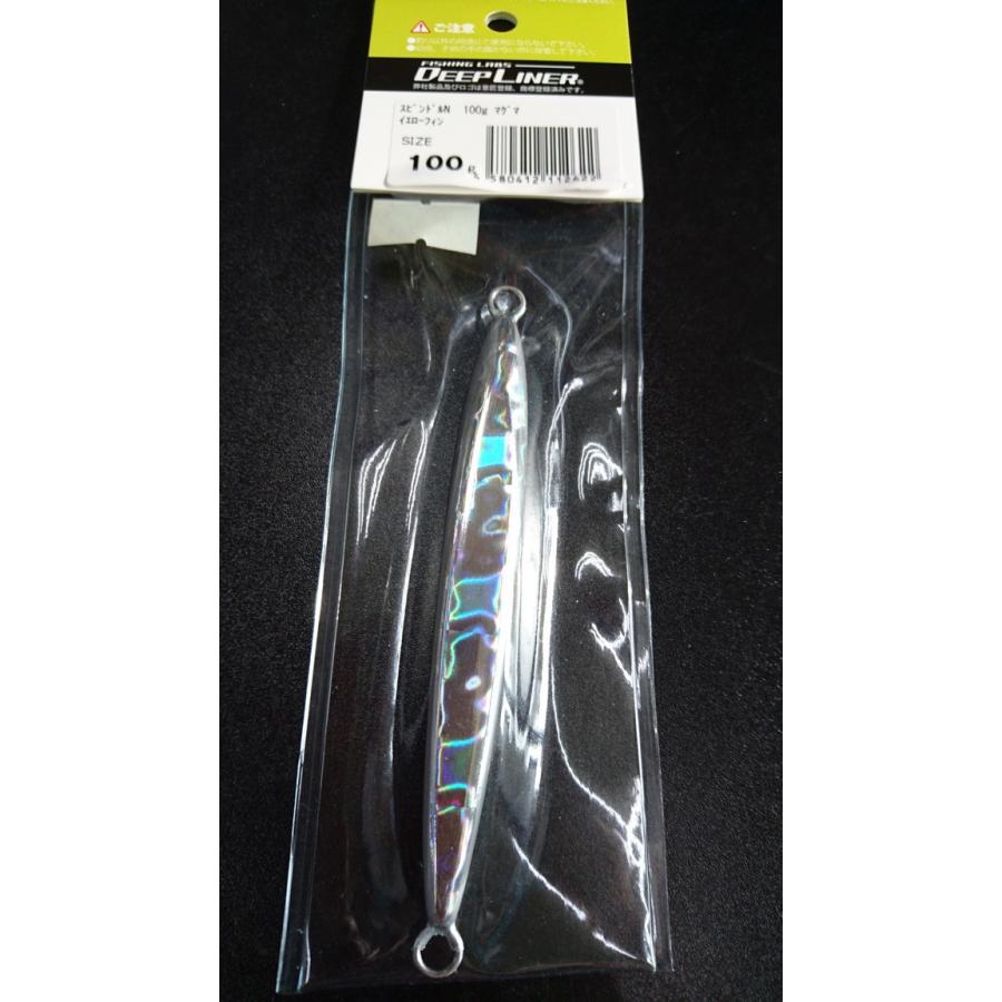 ディープライナー/DEEP LINER　スピンドルN/スピンドルナロー 100ｇ マグマ イエローフィン |  | 01