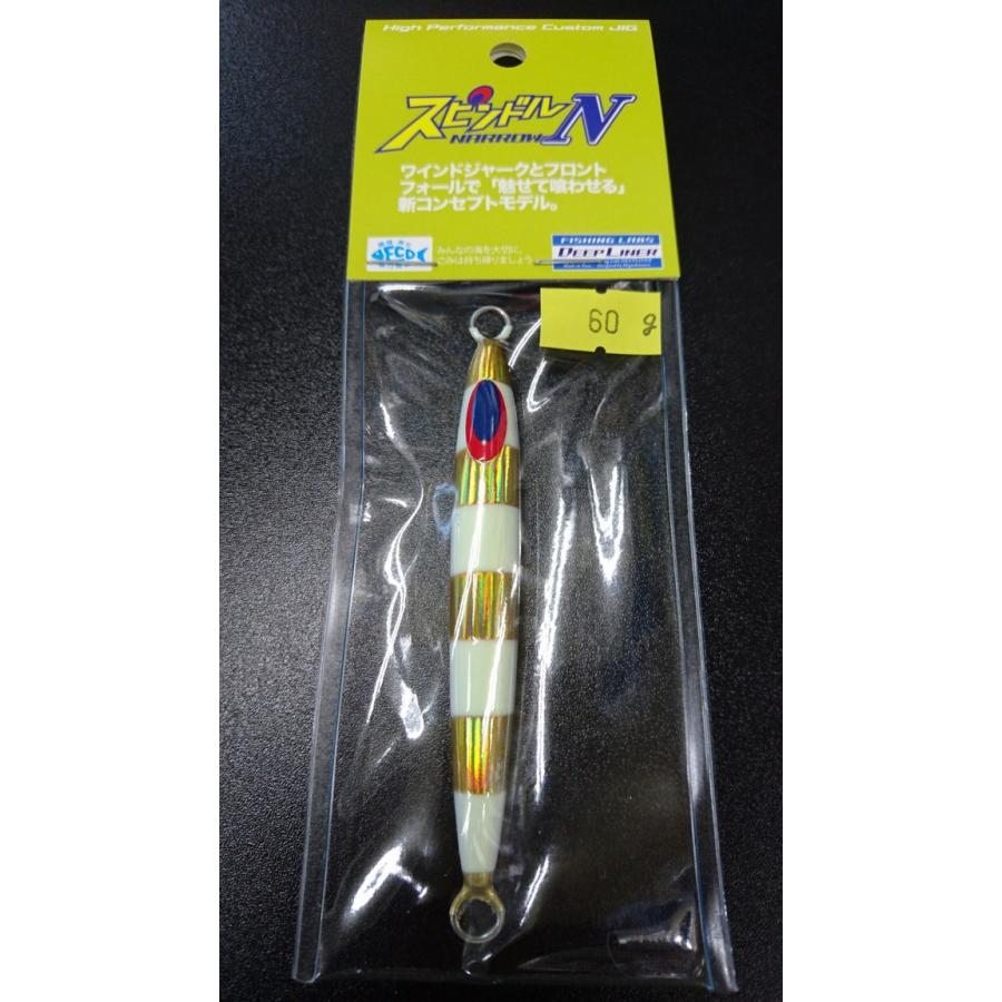 ディープライナー　スピンドルＮ ディープライナー/DEEP LINER スピンドルN/スピンドルナロー 60g