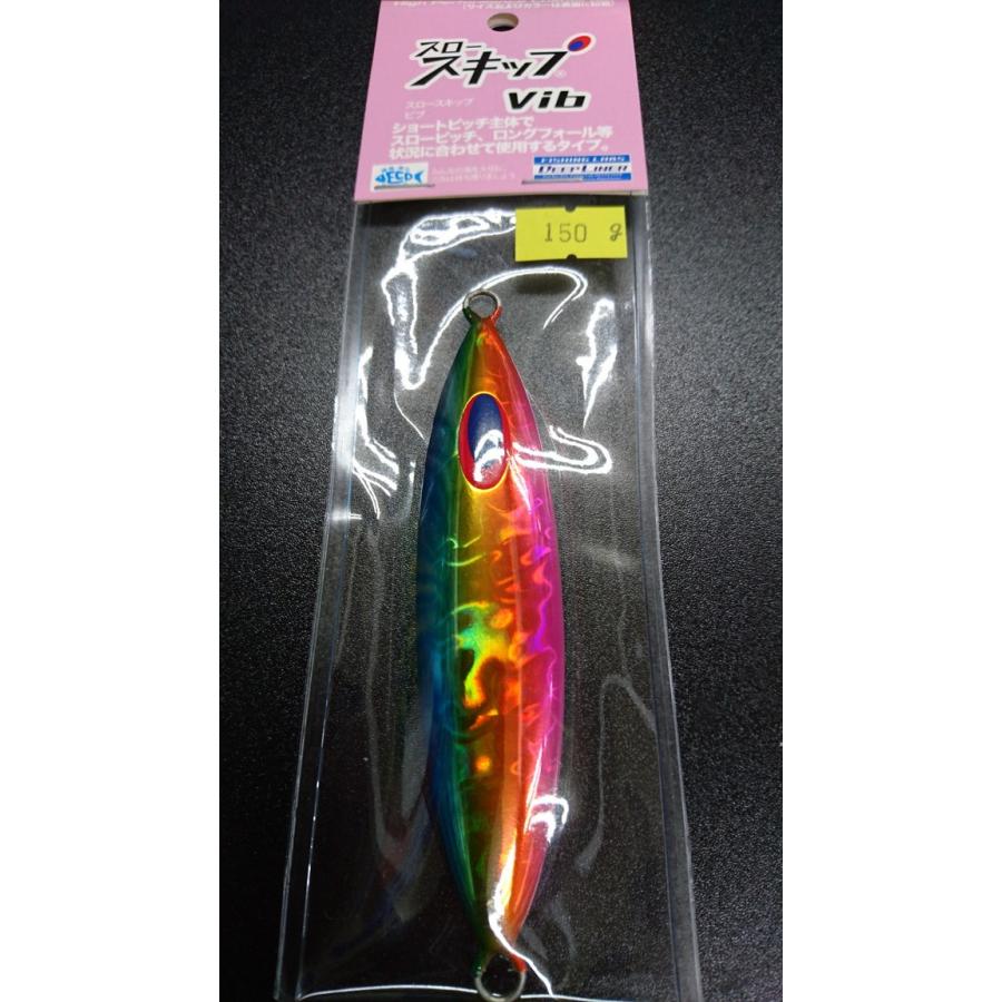 ディープライナー/DEEP LINER　スロースキップ　Vib/ヴィブ　150ｇ　マグマ　パロット | 