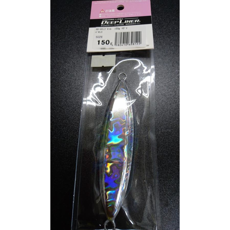 ディープライナー/DEEP LINER　スロースキップ　Vib/ヴィブ　150ｇ　マグマ　パロット |  | 01