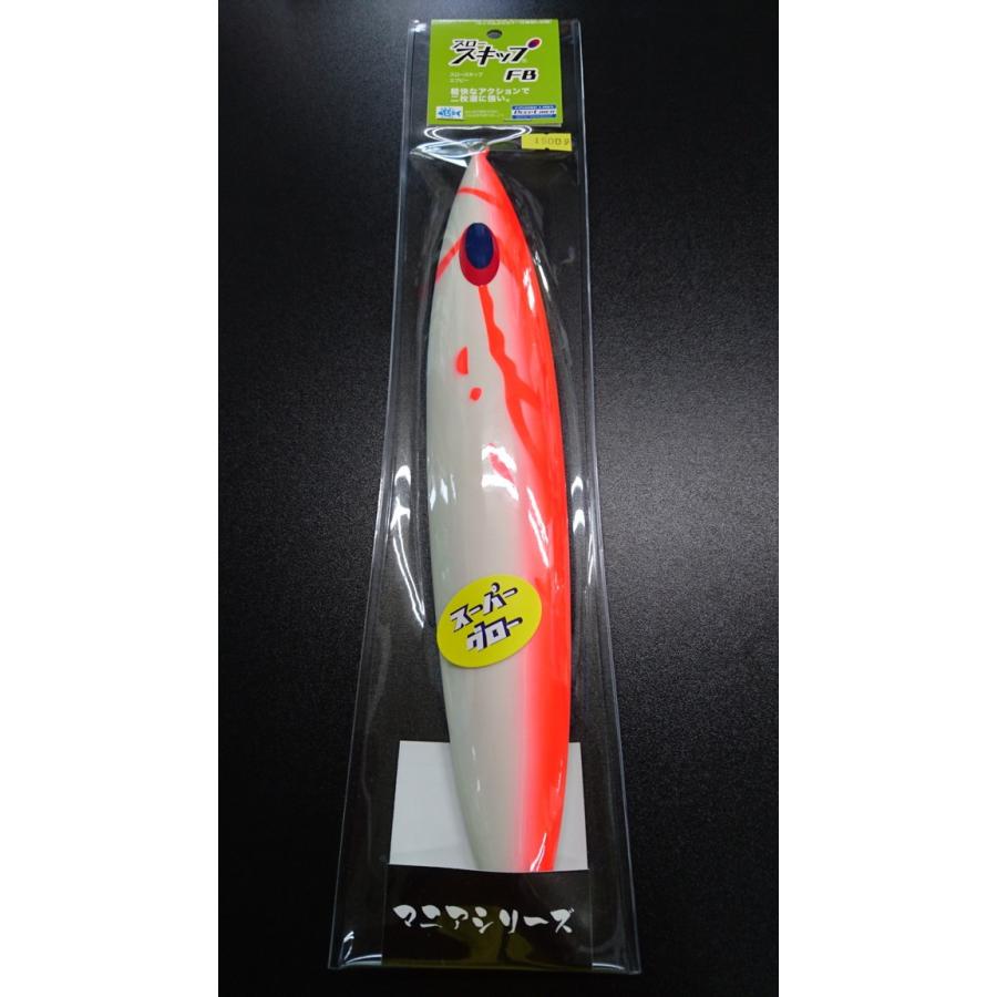 ディープライナー/DEEP LINER　スロースキップ FB/フラットボトム 1500ｇ マグマ　SG-グローホウキ【スーパーグロー】