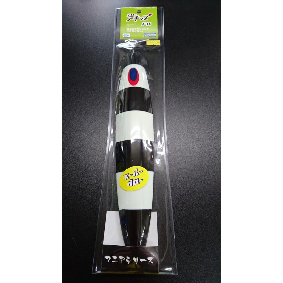 ディープライナー/DEEP LINER　スロースキップ FB/フラットボトム 1500ｇ マグマ　SG-パンダグロー3【スーパーグロー】