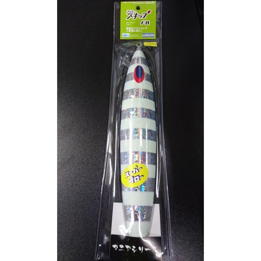 スロースキップ ディープライナー DEEPLINER 2021年限定カラー未使用