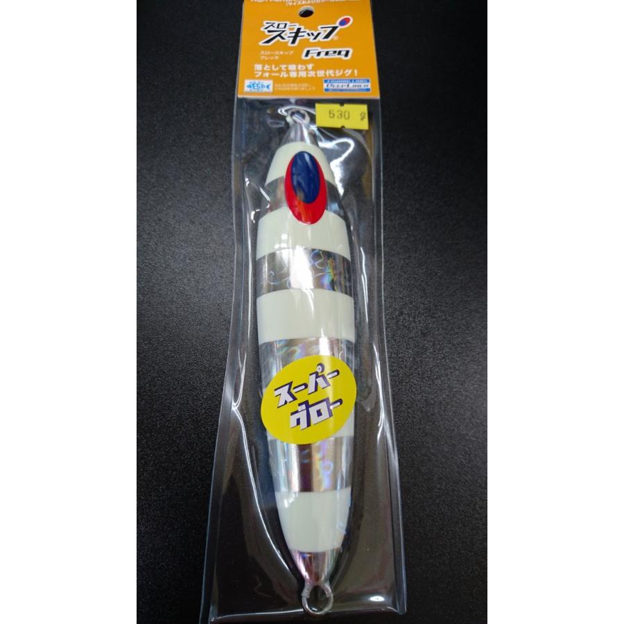 ディープライナー/DEEP LINER　スロースキップ　Freq/フレック　　530ｇ　マグマ　SG-ＮＳチューンレッドゼブラ【スーパーグロー】 | 