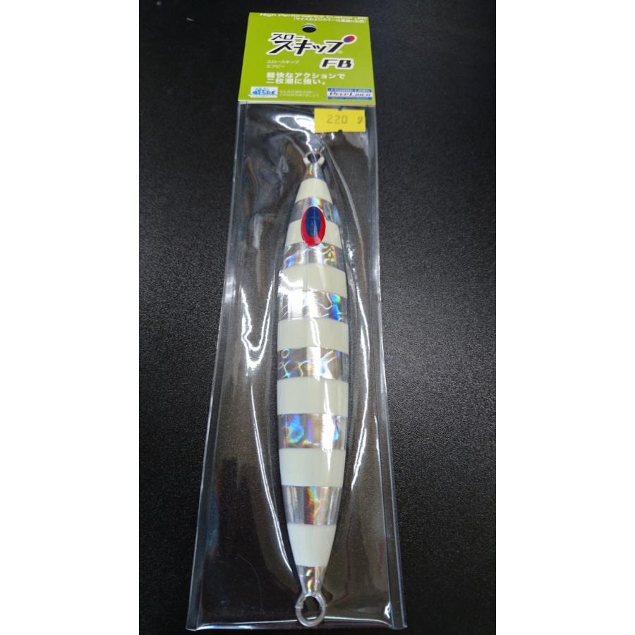 ディープライナー　スロースキップ　フラットボトム　220ｇ　マグマ　NSチューンレッドゼブラ【FB】 | 