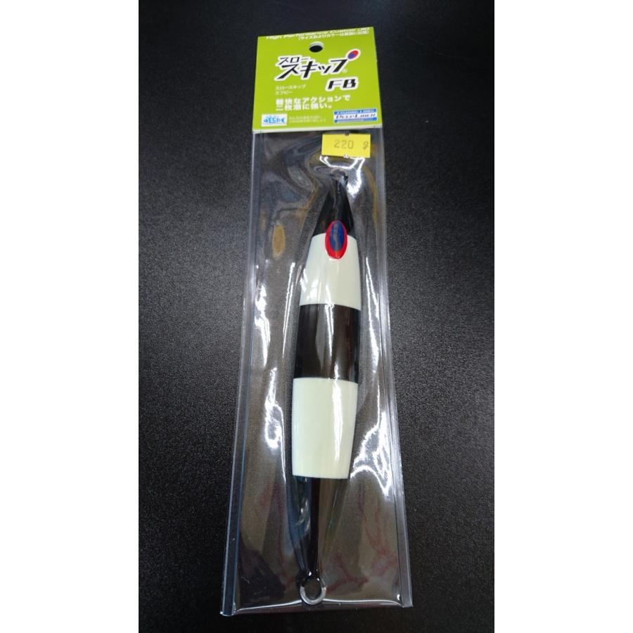 ディープライナー　スロースキップ　フラットボトム　220ｇ　マグマ　パンダグロー２【FB】 | 