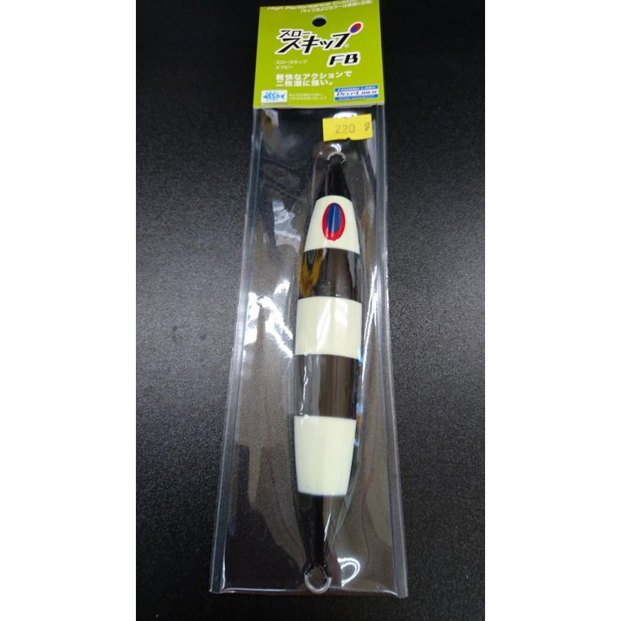 ディープライナー　スロースキップ　フラットボトム　220ｇ　マグマ　パンダグロー３【FB】 | 
