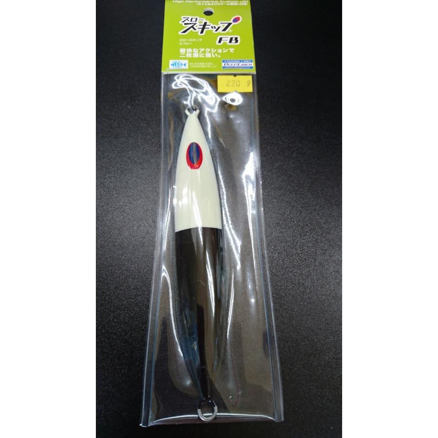 ディープライナー　スロースキップ　フラットボトム　220ｇ　マグマ　パンダアップグロー【FB】 | 