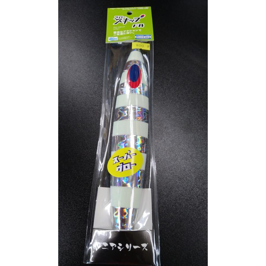 ディープライナー/DEEP LINER　スロースキップ　FB/フラットボトム　600ｇ　マグマ　SG-NSゼブラ【スーパーグロー】 | 