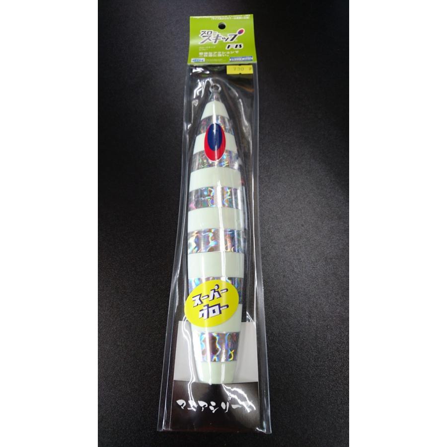 ディープライナー/DEEP LINER　スロースキップ FB/フラットボトム 730ｇ マグマ　SG-ＮＳゼブラ【スーパーグロー】 | 