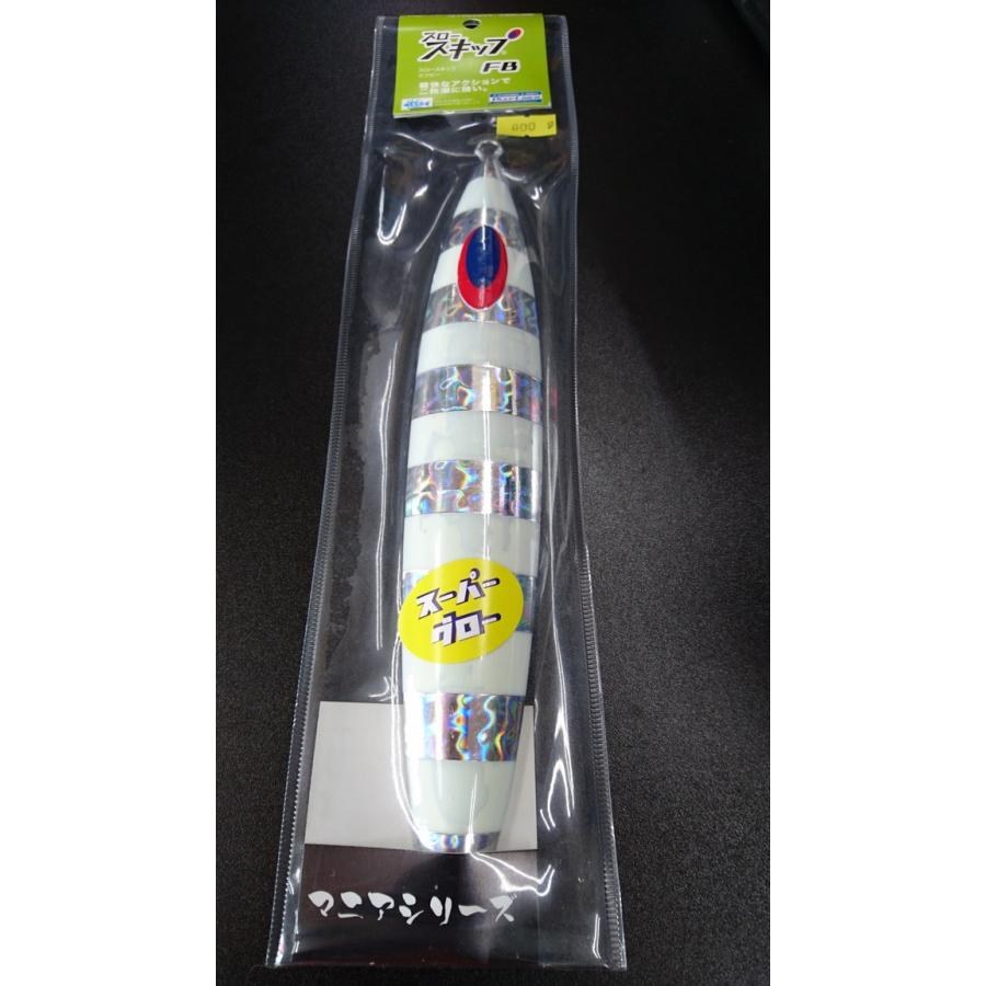 ディープライナー/DEEP LINER　スロースキップ FB/フラットボトム 800ｇ マグマ　SG-ＮＳゼブラ【スーパーグロー】 | 