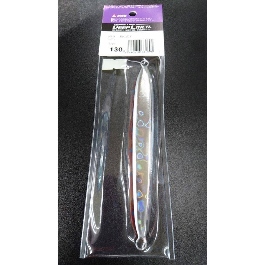 ディープライナー　スパイファイブ　130ｇ　マグマ　ハァジン |  | 01