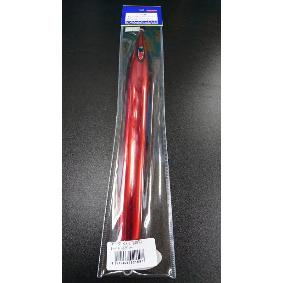 シーフロアコントロール　アーク/arc 800ｇ アルミ レッドドットグロー |  | 01