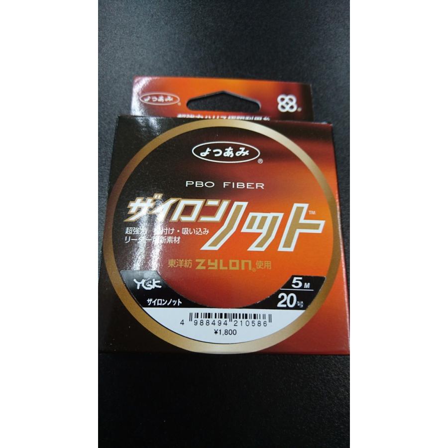 YGKよつあみ ザイロン ノット 20号 5m 超強力ハリス極限利用糸 YGKよつあみ ザイロン ノット 20号 5m 超強力ハリス極限利用糸