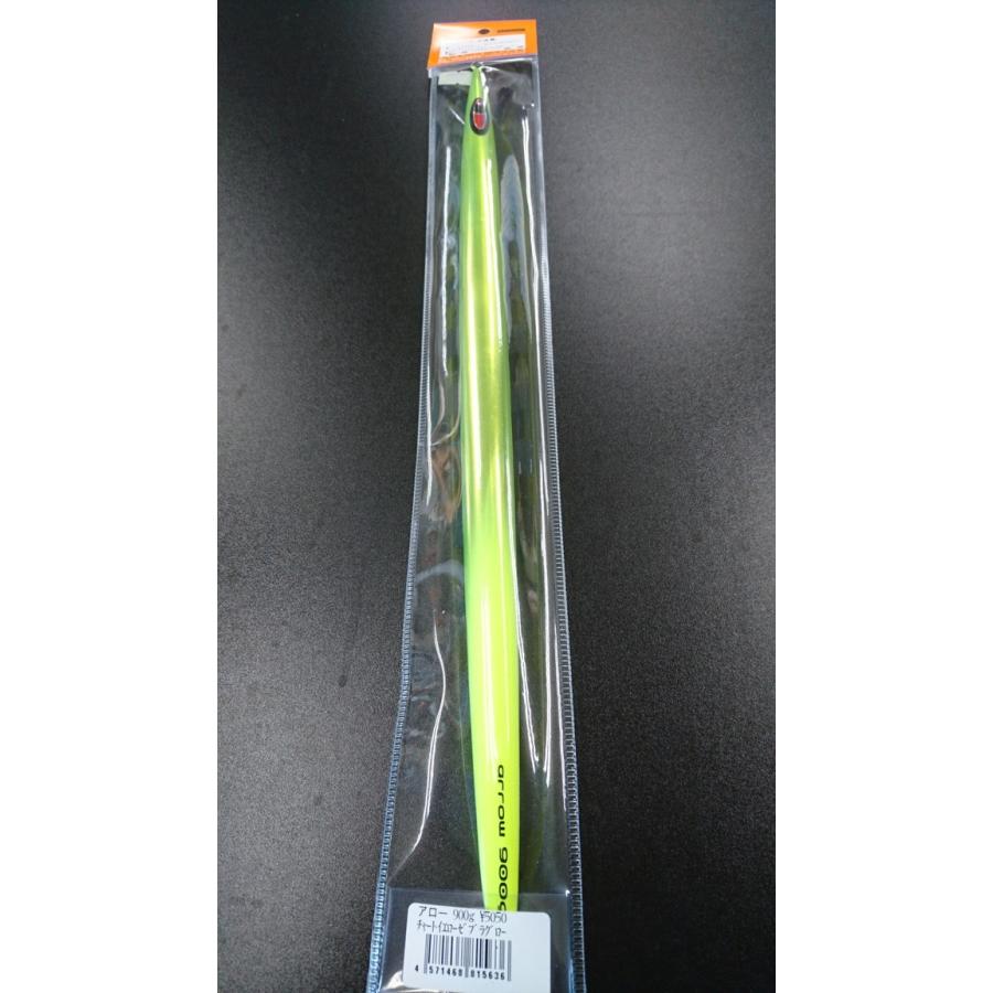 シーフロアコントロール　アロー/arrow 900ｇ アルミ チャートイエローゼブラグロー |  | 01