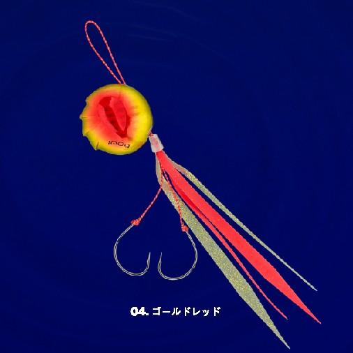 シーフロアコントロール　アンモナイト　80ｇ　＃04　ゴールドレッド | 