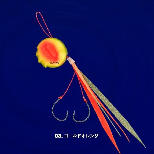 シーフロアコントロール　アンモナイト　150ｇ　＃03　ゴールドオレンジ | 