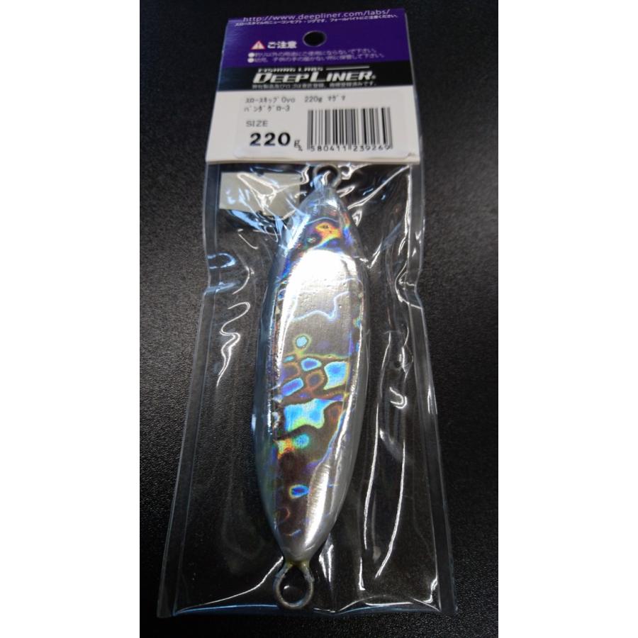 ディープライナー/DEEP LINER　スロースキップ　Ovo/オーヴォ　220ｇ　マグマ　パンダグロー３ |  | 01