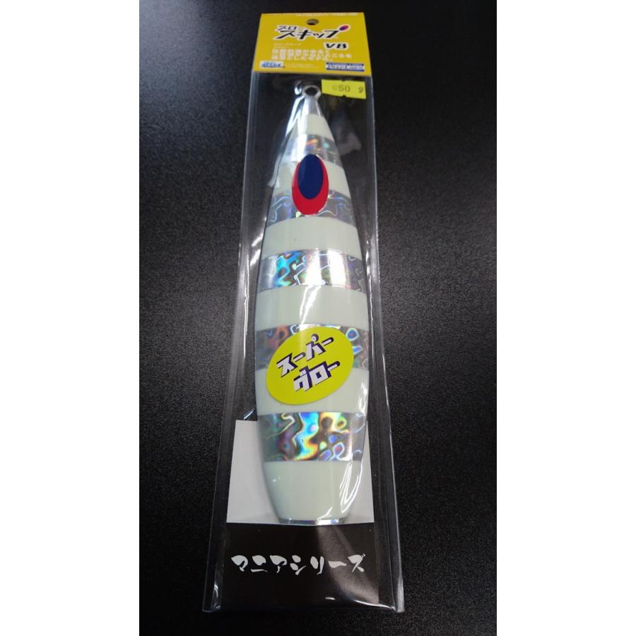 ディープライナー/DEEP LINER　スロースキップ VB/ブイボトム　650ｇ　マグマ　ＳＧ−ＮＳゼブラ【スーパーグロー】 | 