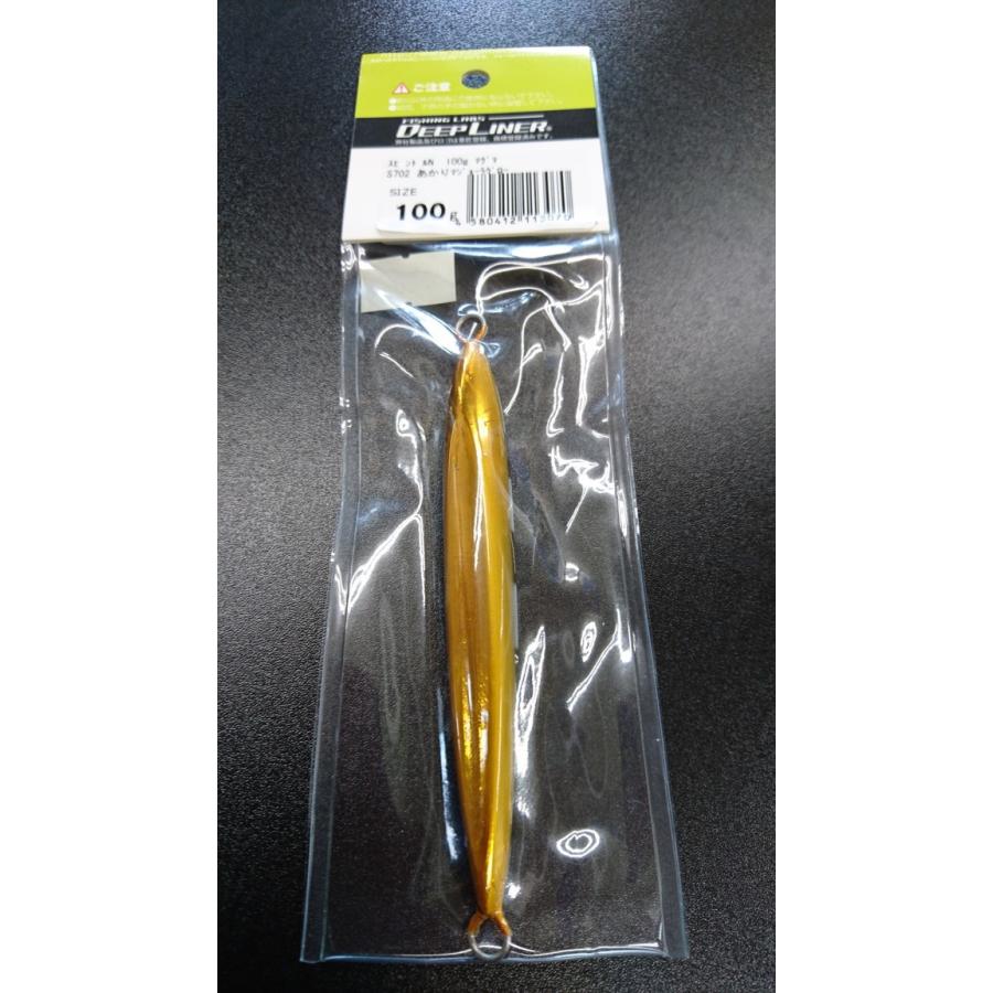 ディープライナー/DEEP LINER　スピンドルN/スピンドルナロー 100ｇ マグマ S702　あかりマジョーラグロー【ふくだあかりスペシャルカラー】 |  | 01