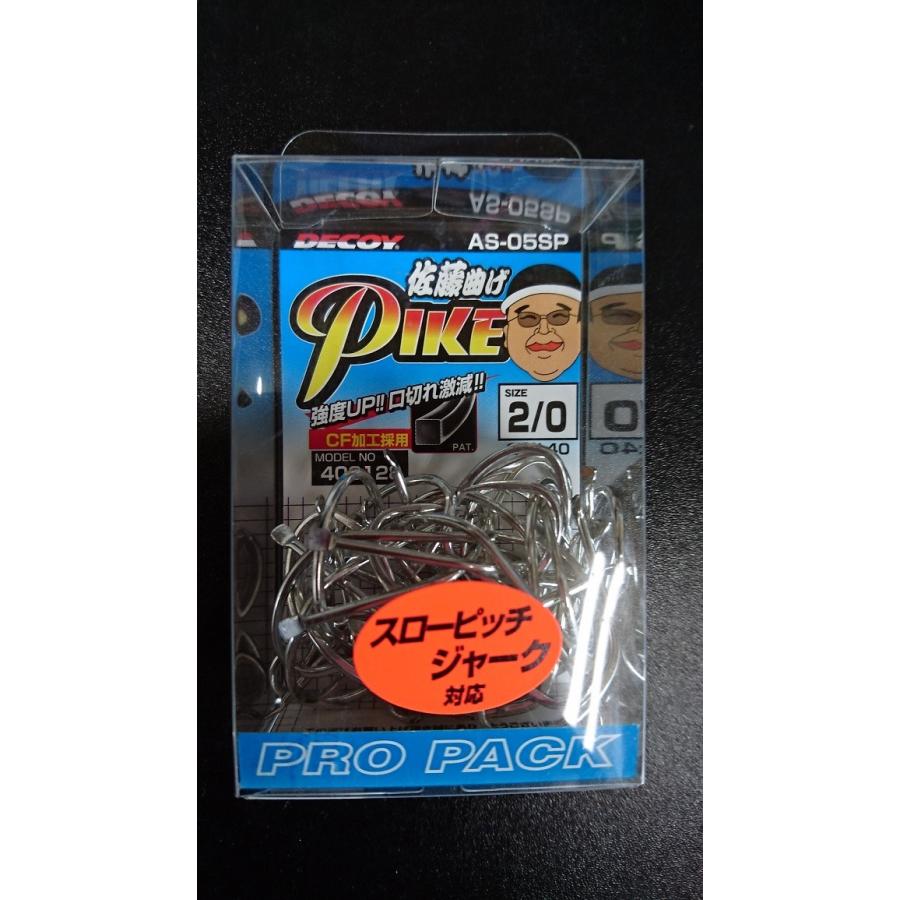 デコイ/ＤＥＣＯＹ　パイク/ＰＩＫＥ　佐藤曲げ　＃2/0　AS-05SP　40本入 | カツイチ