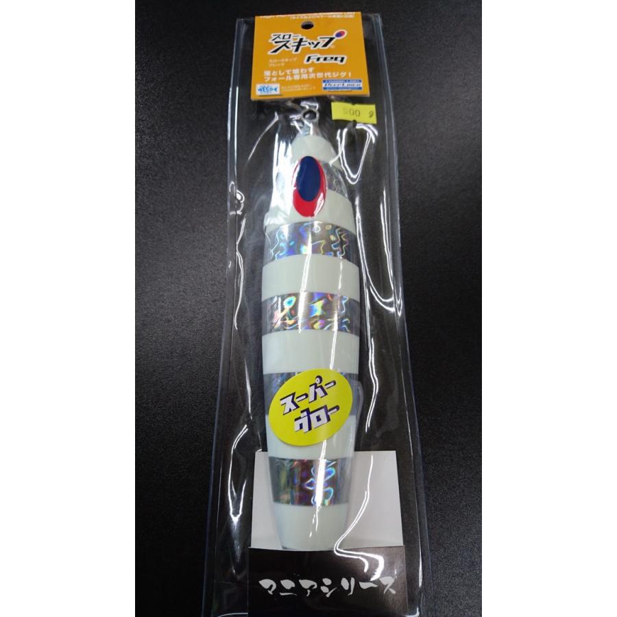 ディープライナー/DEEP LINER スロースキップ Freq/フレック 900g