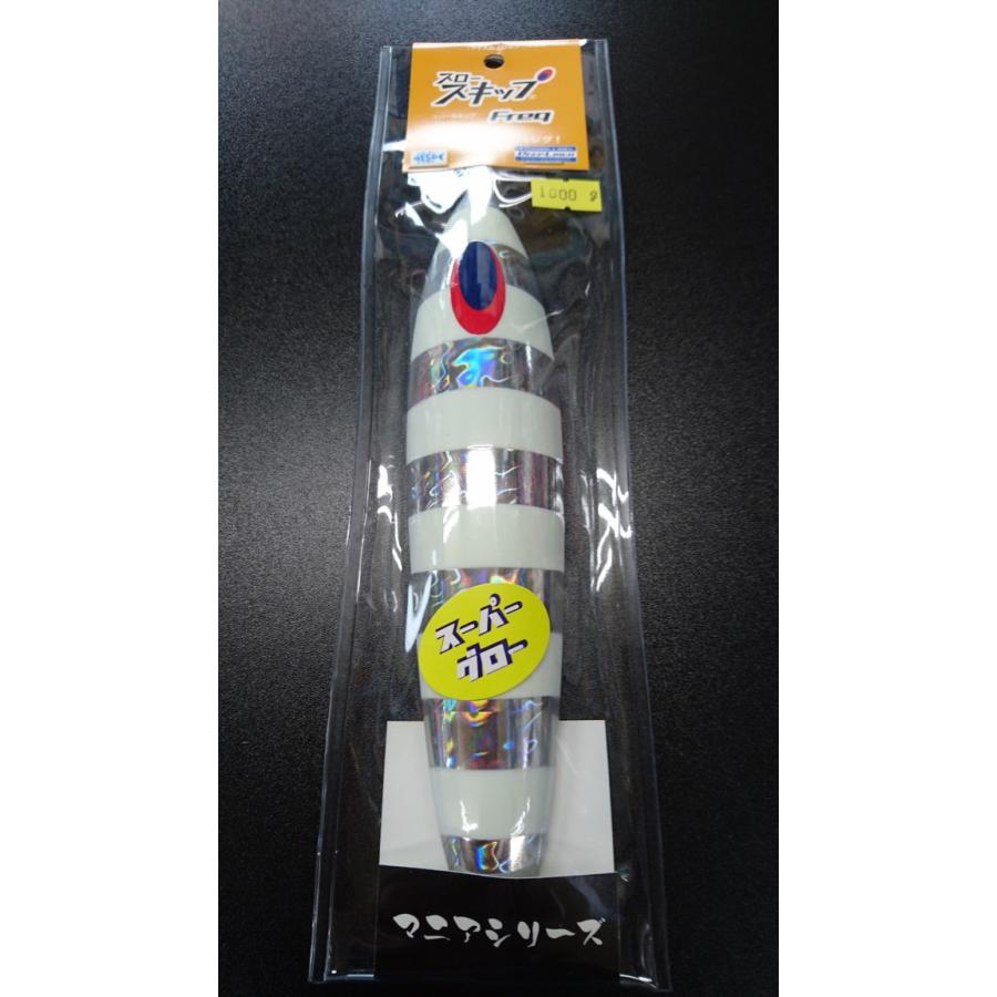 ディープライナー/DEEP LINER　スロースキップ　Freq/フレック　1000ｇ　マグマ　SG-ＮＳゼブラ【スーパーグロー】 | 