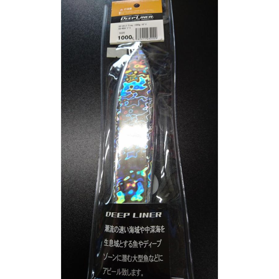 ディープライナー/DEEP LINER　スロースキップ　Freq/フレック　1000ｇ　マグマ　SG-ＮＳゼブラ【スーパーグロー】 |  | 01