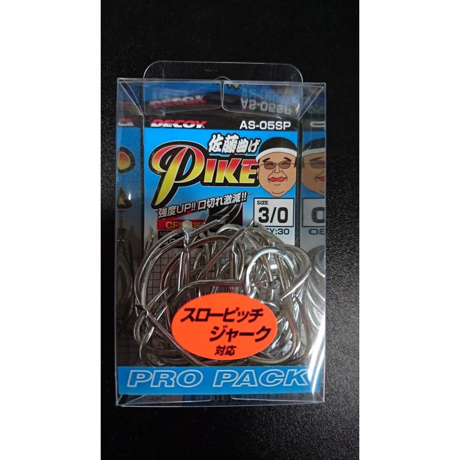 デコイ/ＤＥＣＯＹ　パイク/ＰＩＫＥ　佐藤曲げ　＃3/0　AS-05SP　30本入 | カツイチ