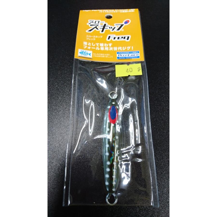 ディープライナー/DEEP LINER　スロースキップ　Freq/フレック　40ｇ　マグマ　スモークヌードスポット | 