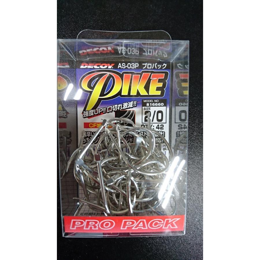 パイク3/0同等 ダブル2.5センチ 20本 シングル3 2.5 各10本❗️ パイク