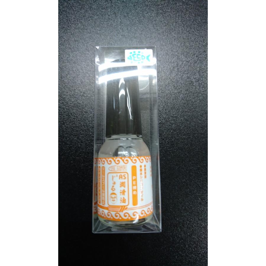 アングラーズサポートサービス/ASS　潤滑油　じゅるじゅる（ハケ付き）　15ｍｌ | 