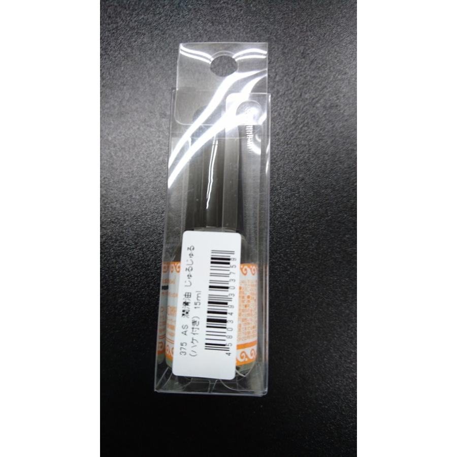 アングラーズサポートサービス/ASS　潤滑油　じゅるじゅる（ハケ付き）　15ｍｌ |  | 01